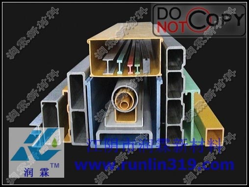 玻璃鋼槽式電纜橋架